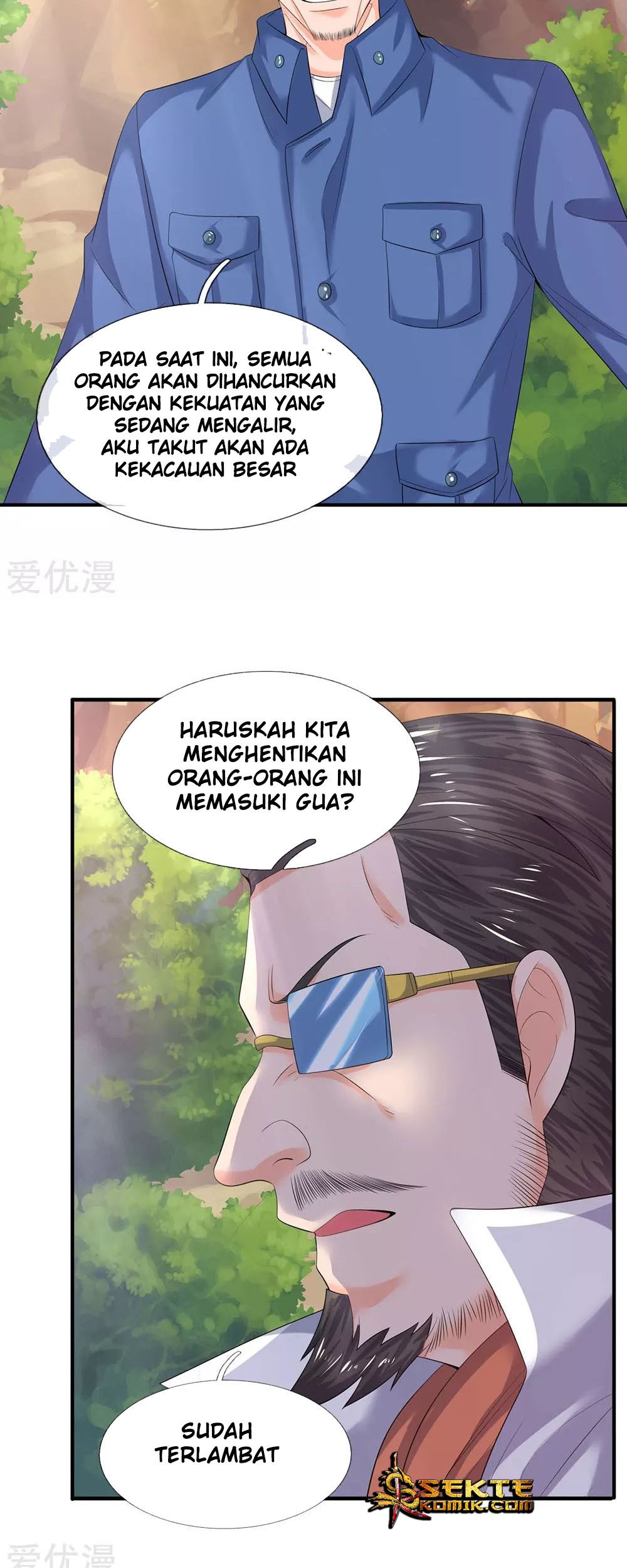Wan Gu Shen Wang Bab 73 halaman 5