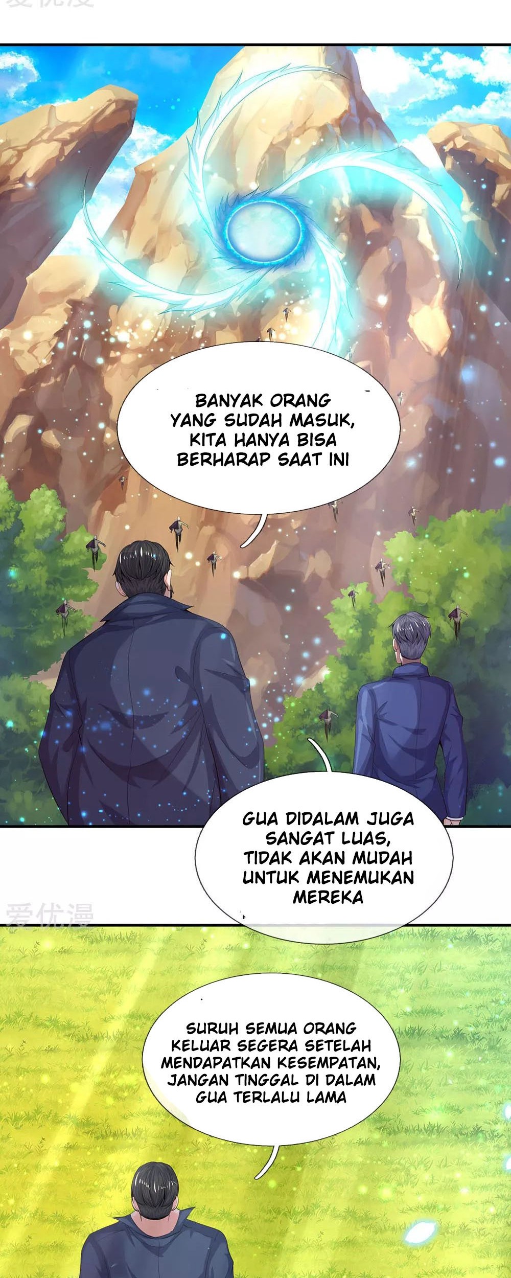 Wan Gu Shen Wang Bab 73 halaman 6