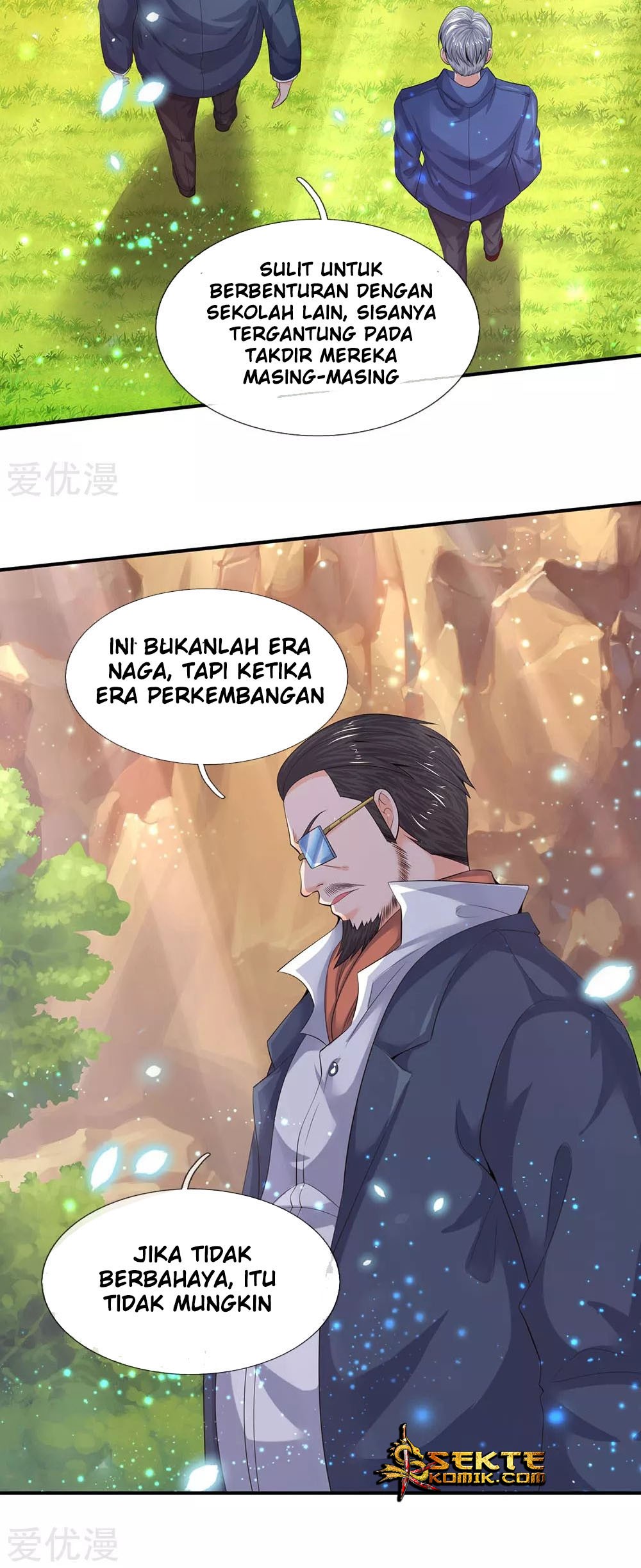 Wan Gu Shen Wang Bab 73 halaman 7