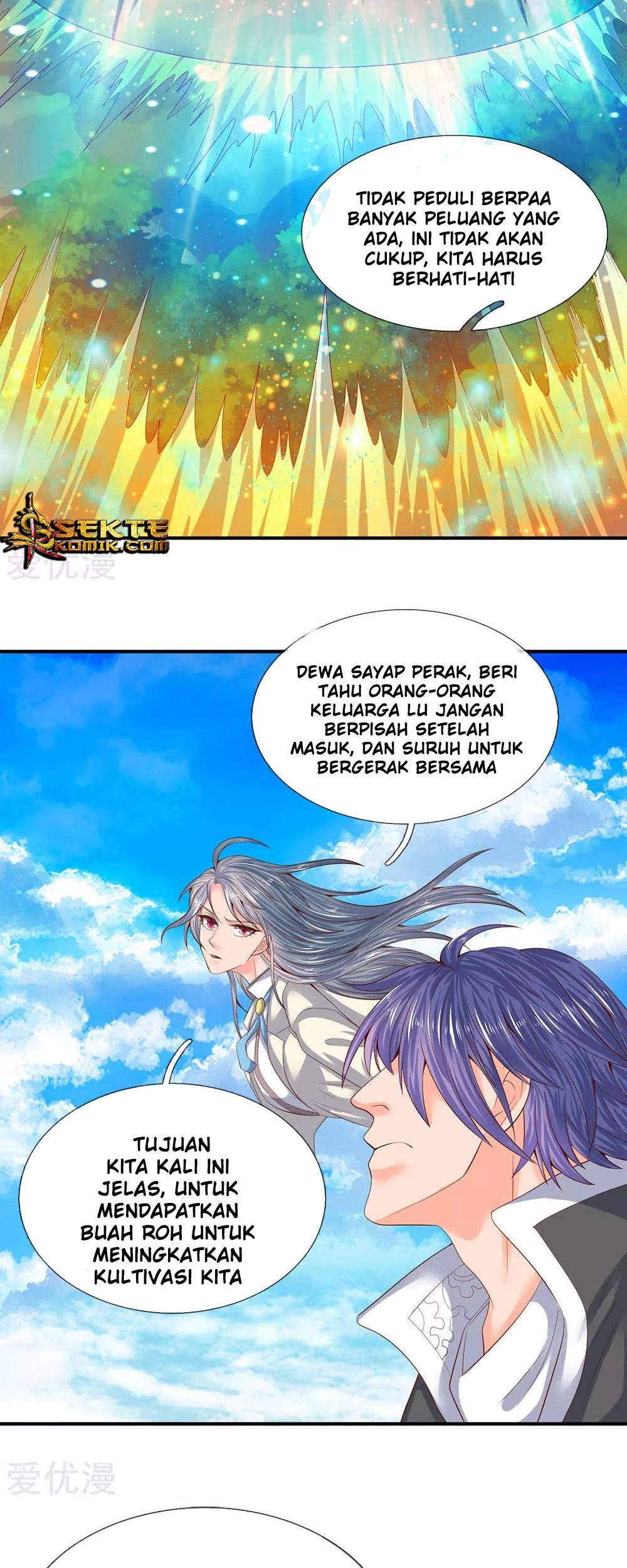 Wan Gu Shen Wang Bab 73 halaman 11