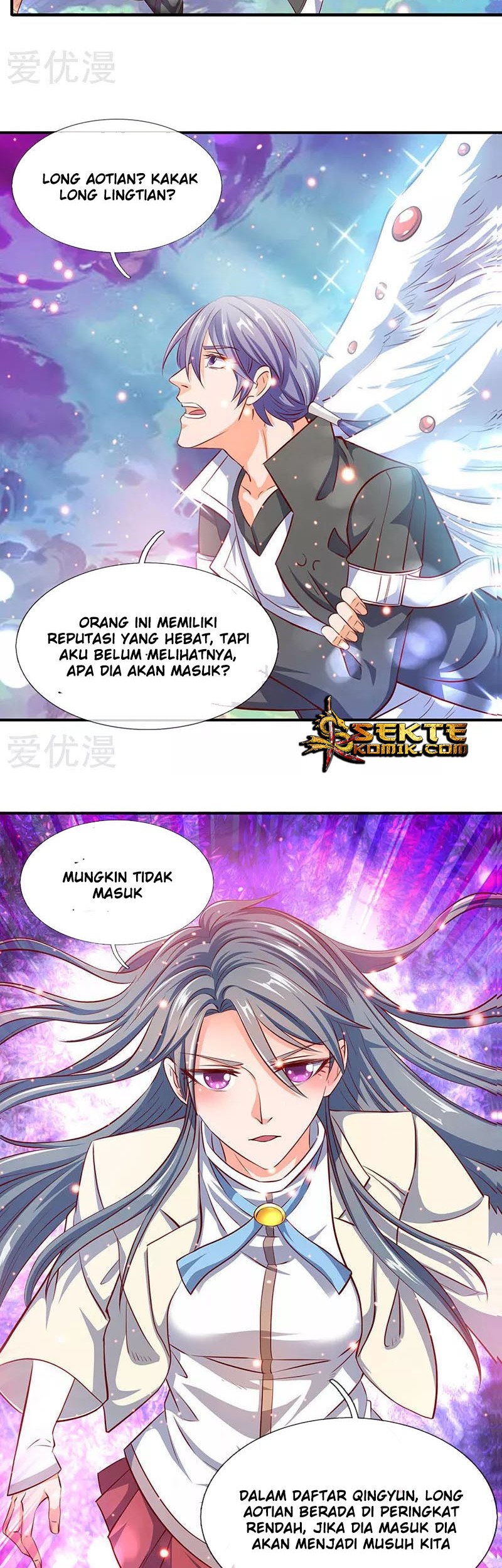 Wan Gu Shen Wang Bab 74 halaman 3
