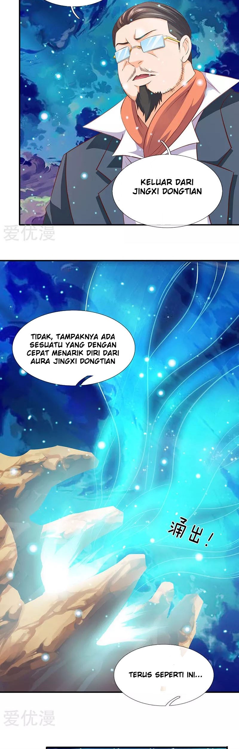 Wan Gu Shen Wang Bab 74 halaman 12