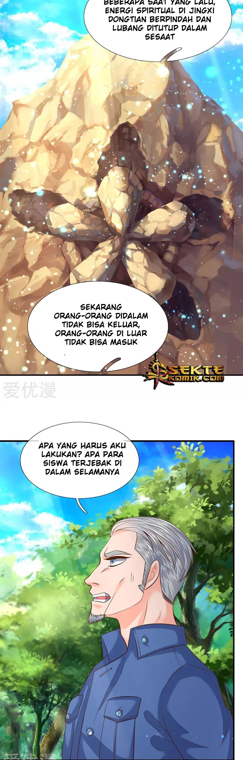 Wan Gu Shen Wang chapter 75 halaman 3