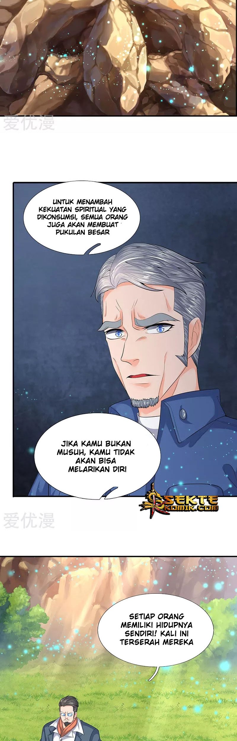 Wan Gu Shen Wang chapter 75 halaman 5