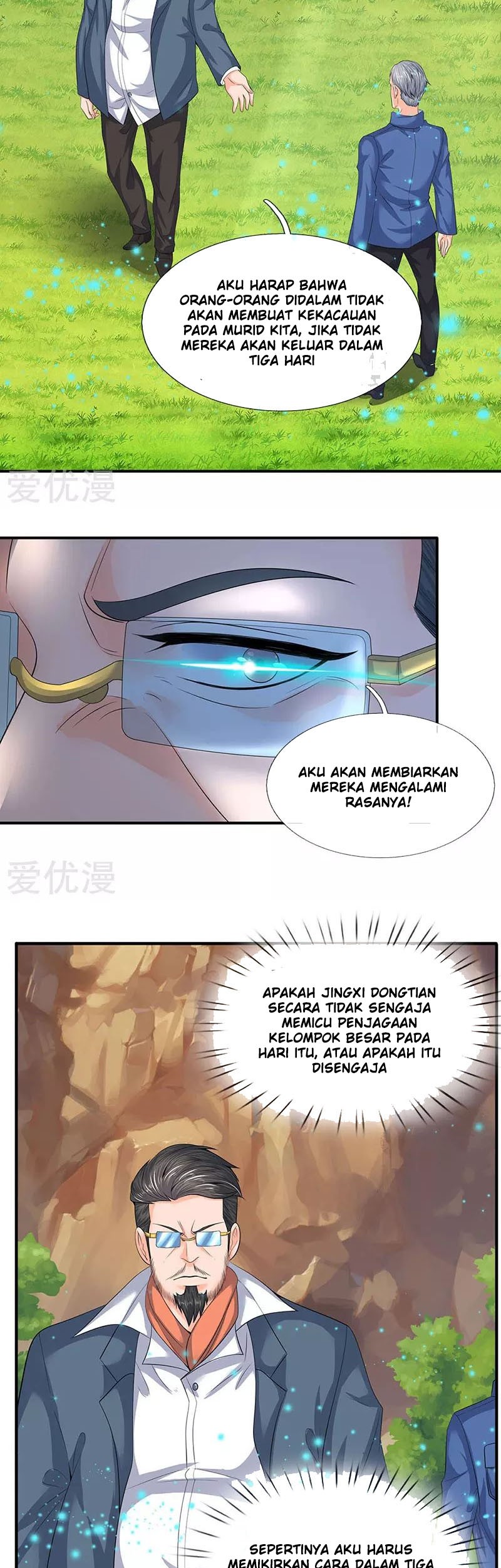 Wan Gu Shen Wang chapter 75 halaman 6