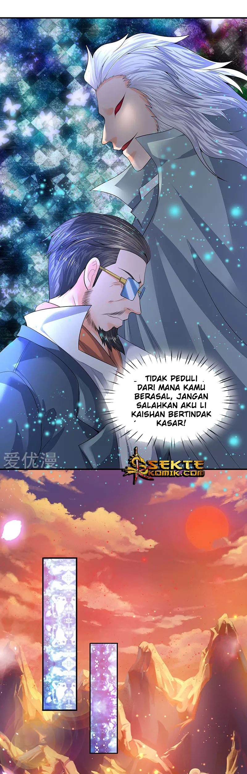 Wan Gu Shen Wang chapter 75 halaman 8