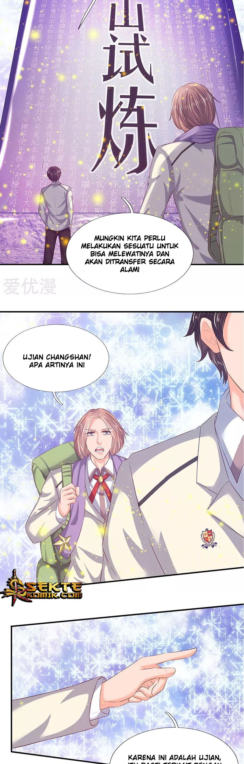 Wan Gu Shen Wang Bab 77 halaman 11