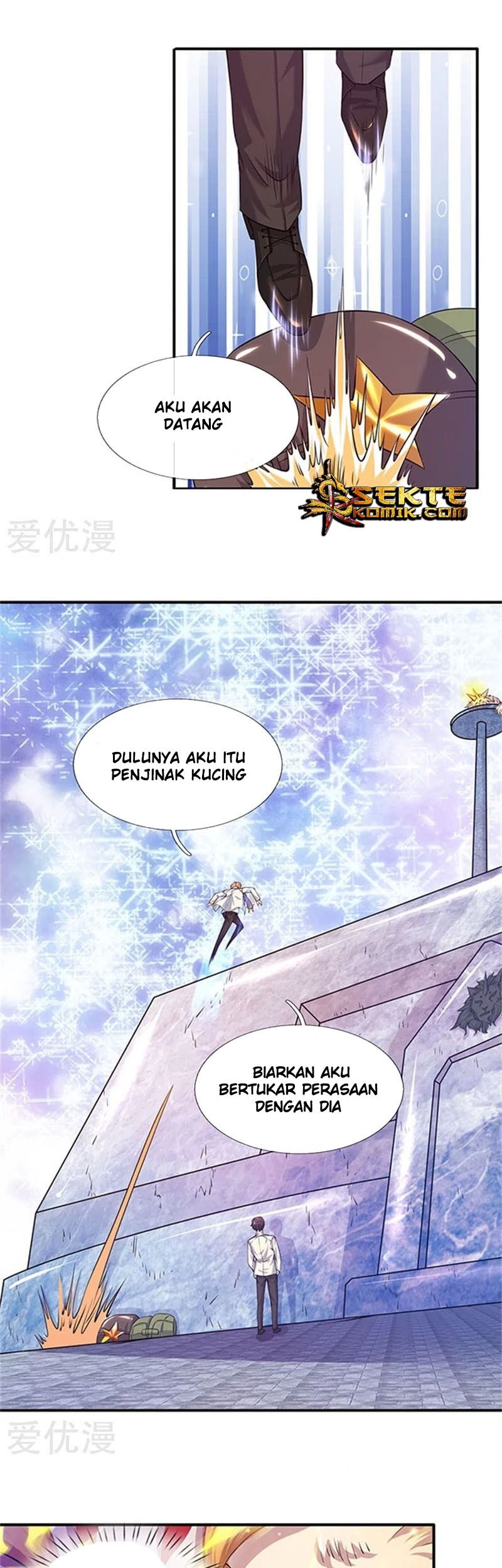 Wan Gu Shen Wang chapter 78 halaman 2