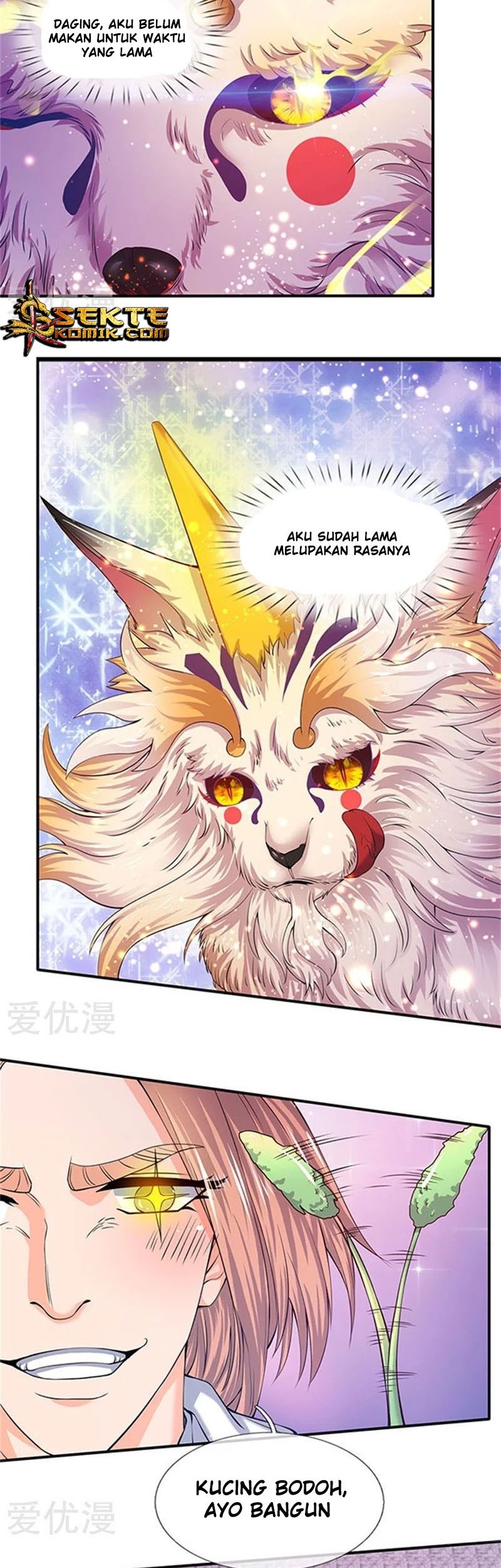 Wan Gu Shen Wang chapter 78 halaman 3