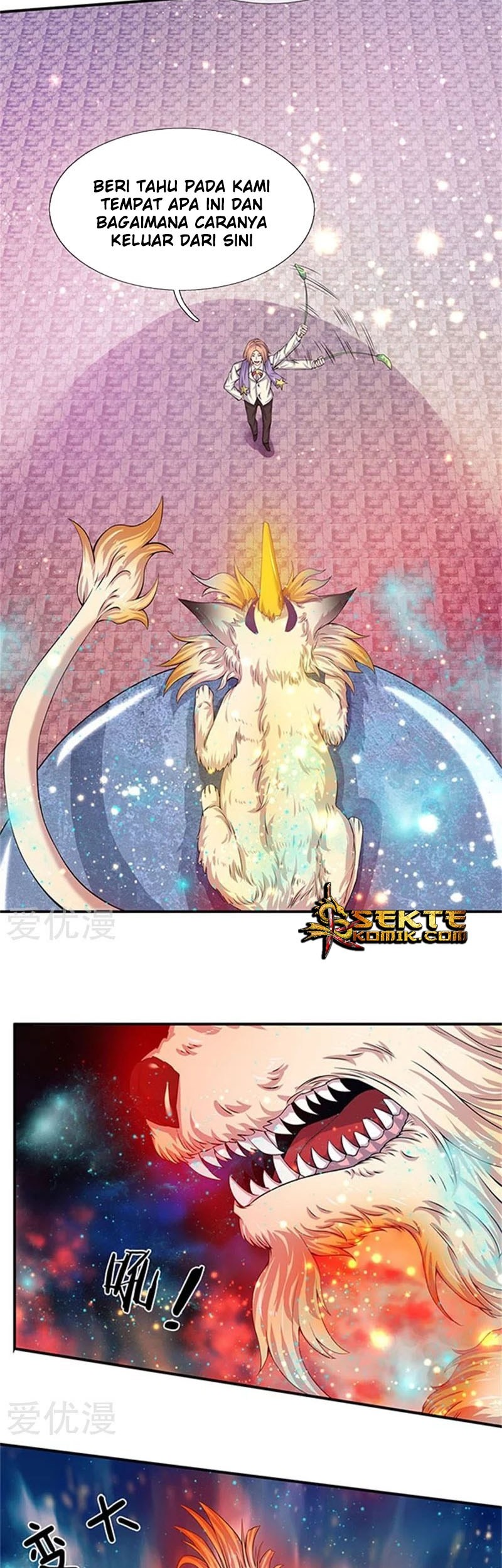 Wan Gu Shen Wang chapter 78 halaman 4