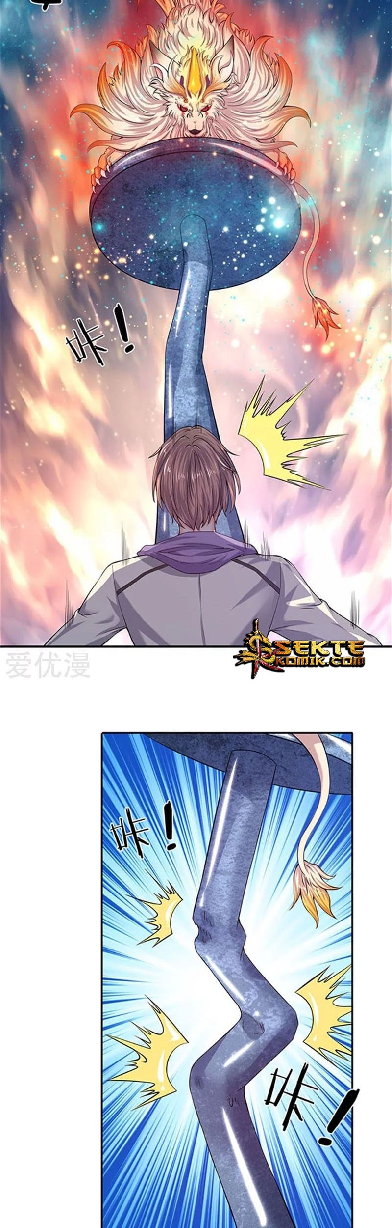 Wan Gu Shen Wang chapter 78 halaman 5