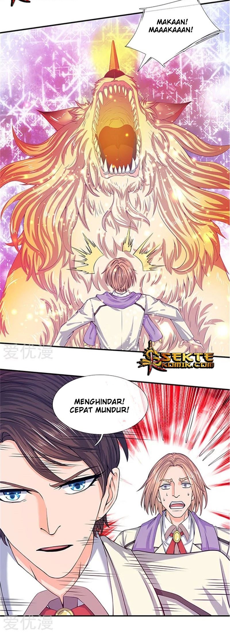Wan Gu Shen Wang chapter 78 halaman 7