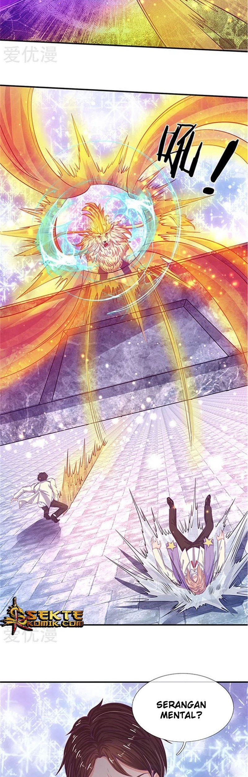 Wan Gu Shen Wang chapter 78 halaman 9