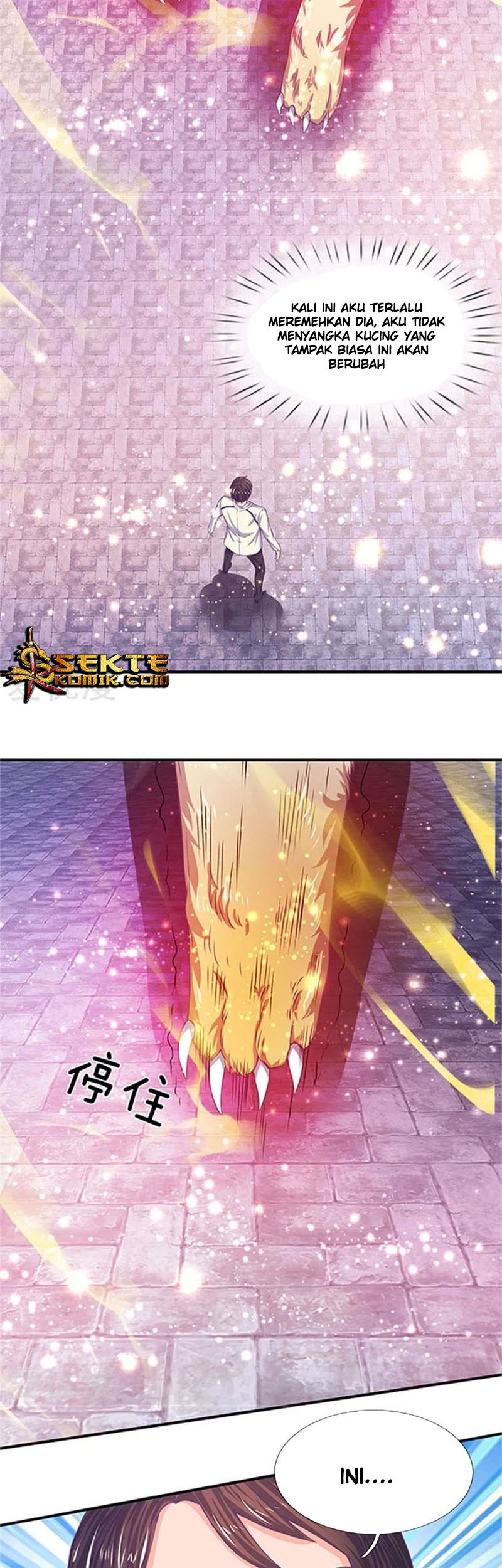 Wan Gu Shen Wang chapter 78 halaman 11
