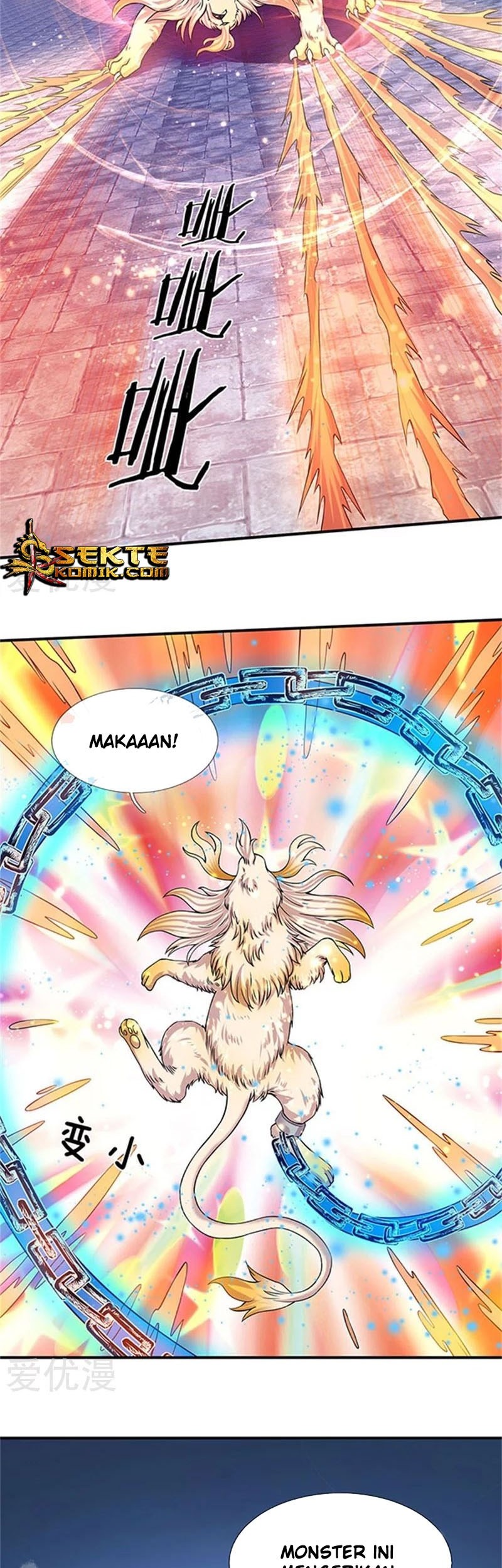 Wan Gu Shen Wang chapter 78 halaman 14