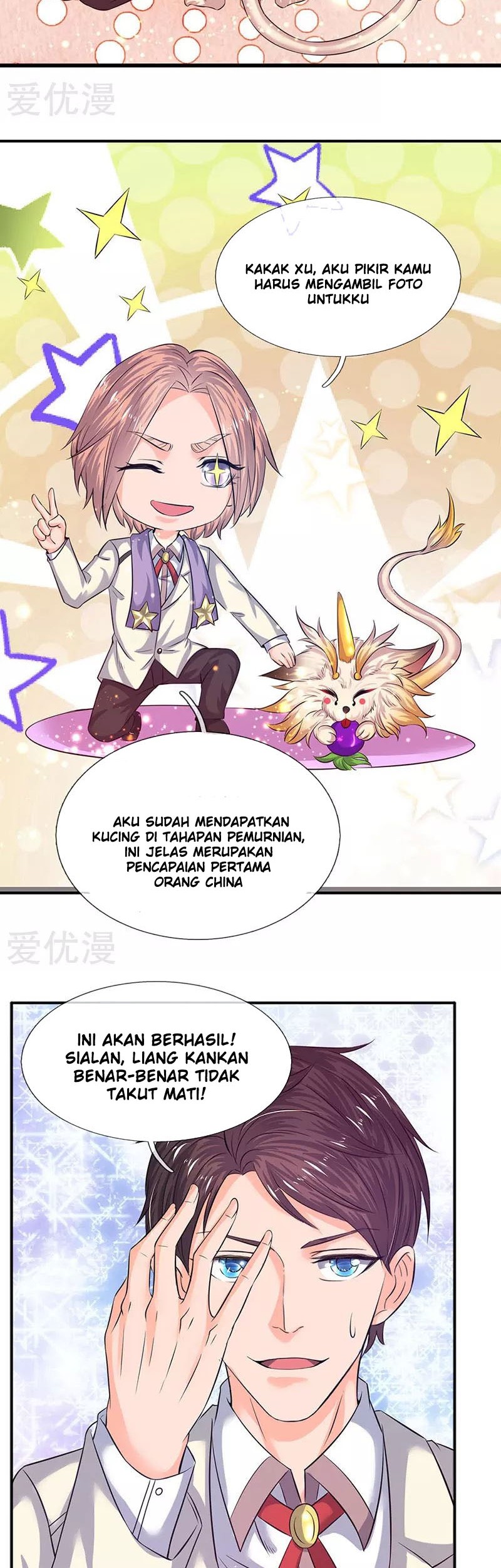 Wan Gu Shen Wang chapter 79 halaman 11