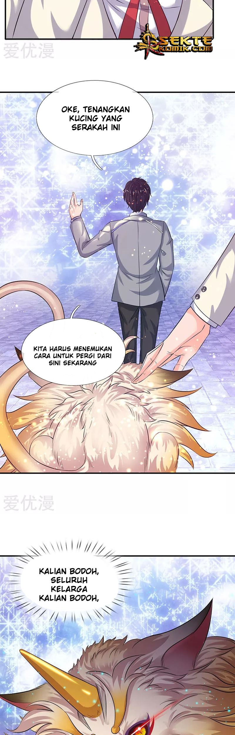 Wan Gu Shen Wang chapter 79 halaman 12