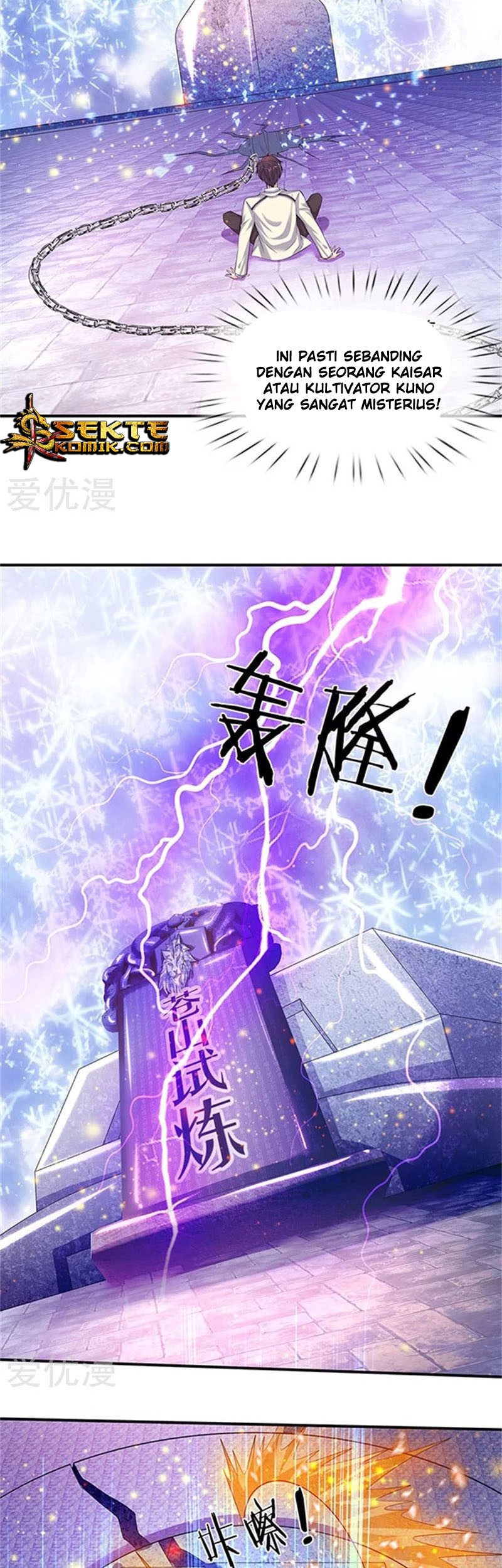 Wan Gu Shen Wang chapter 81 halaman 4
