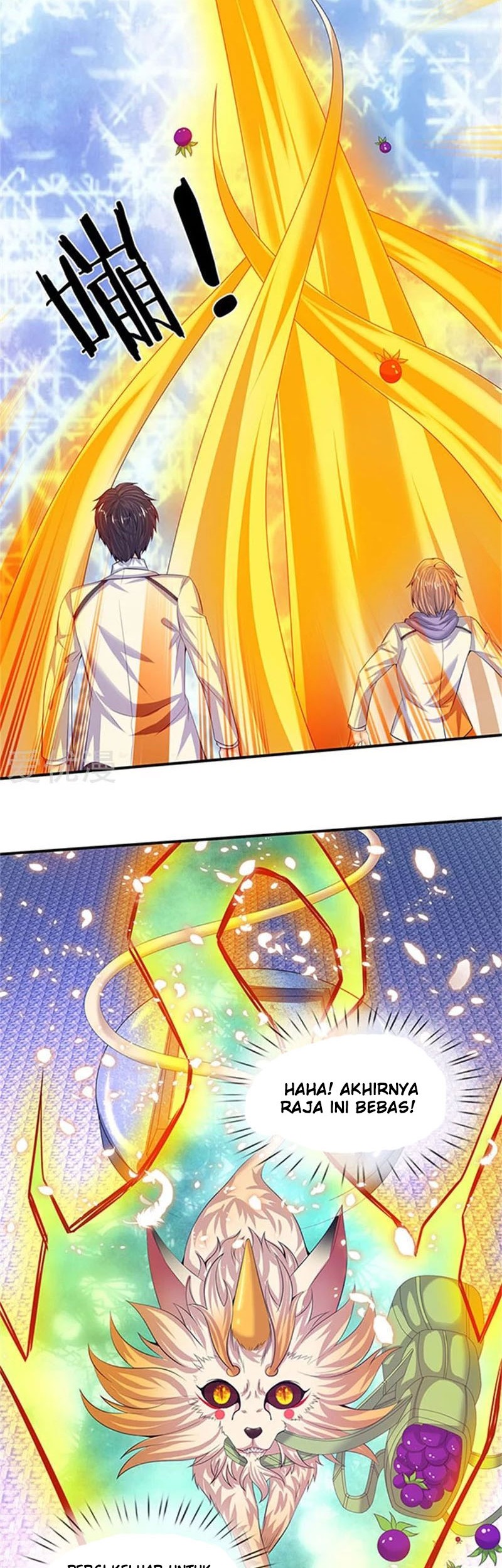 Wan Gu Shen Wang chapter 81 halaman 7