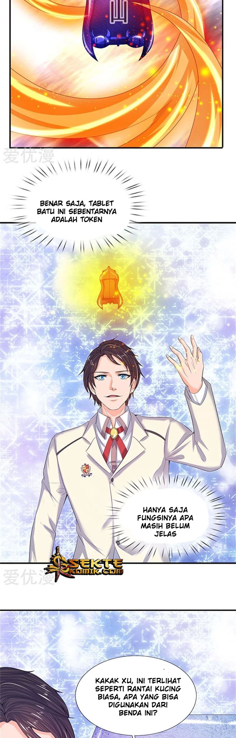 Wan Gu Shen Wang chapter 81 halaman 12