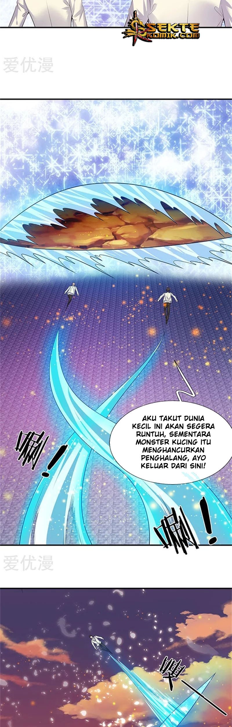 Wan Gu Shen Wang chapter 81 halaman 15