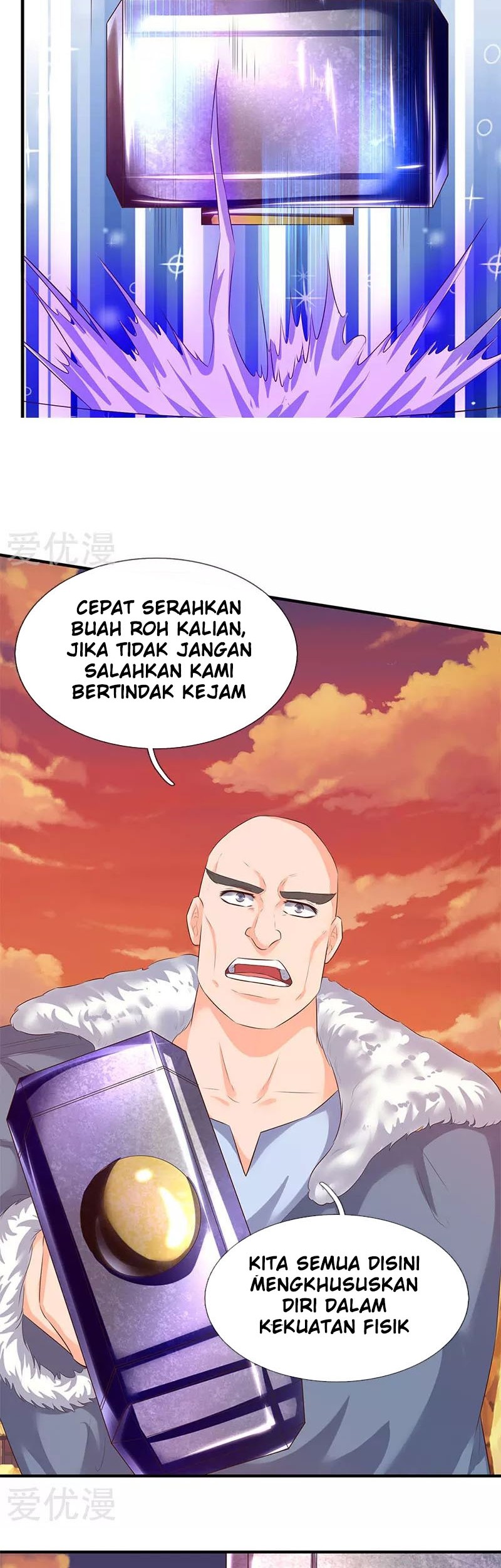 Wan Gu Shen Wang Bab 82 halaman 12