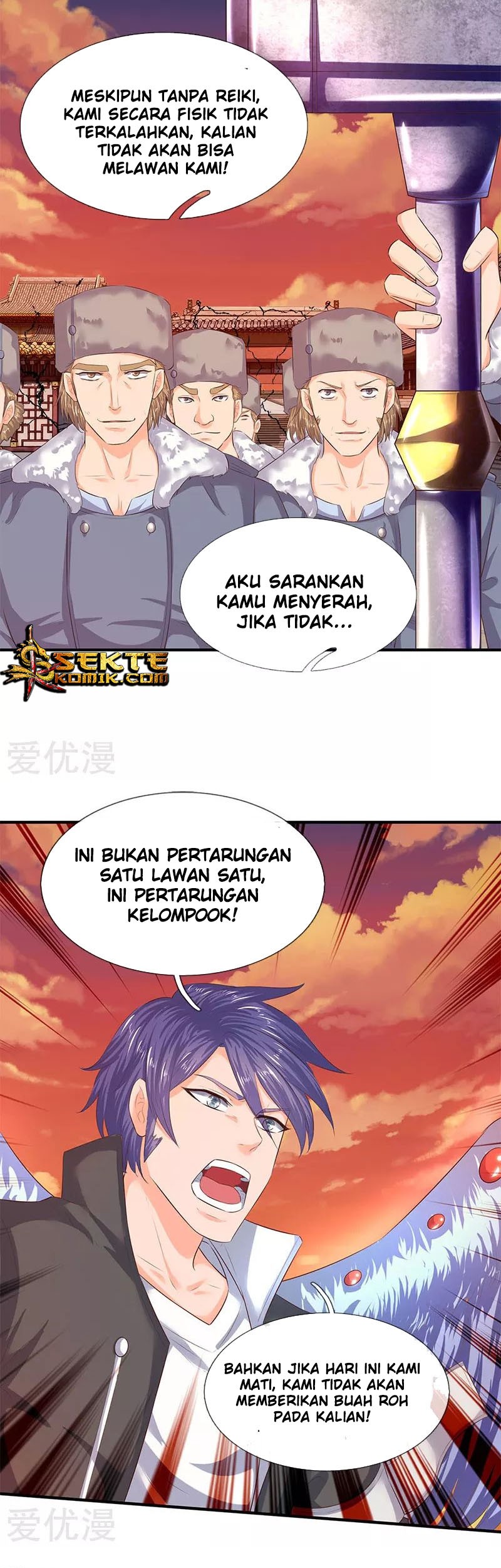 Wan Gu Shen Wang Bab 82 halaman 13