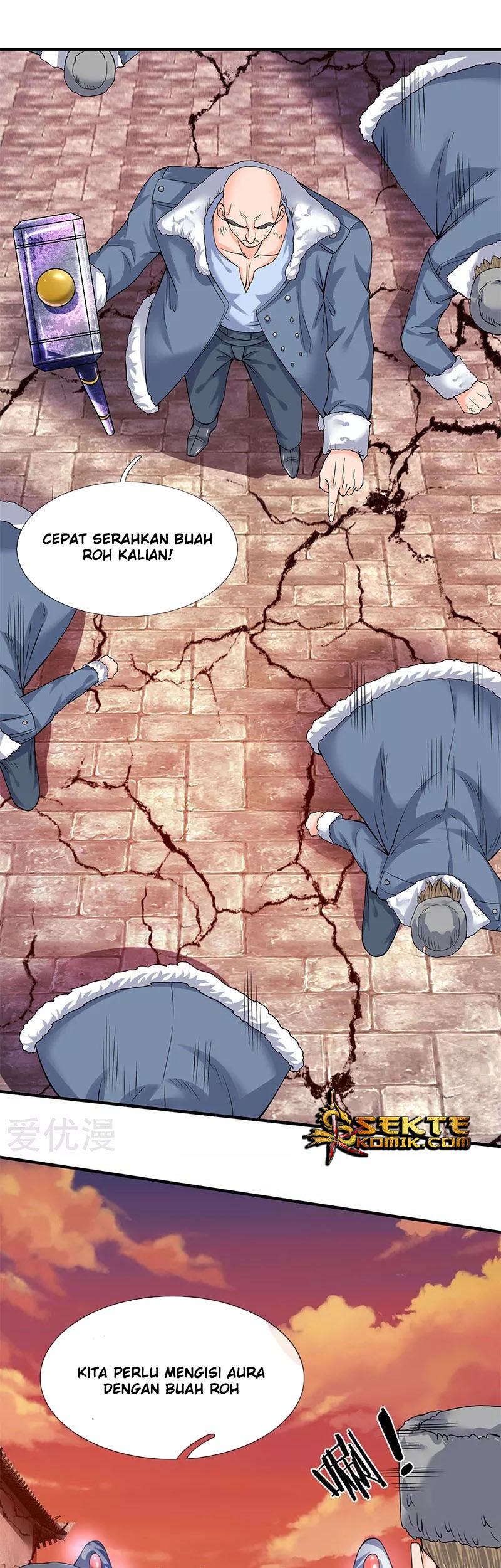 Wan Gu Shen Wang chapter 83 halaman 2