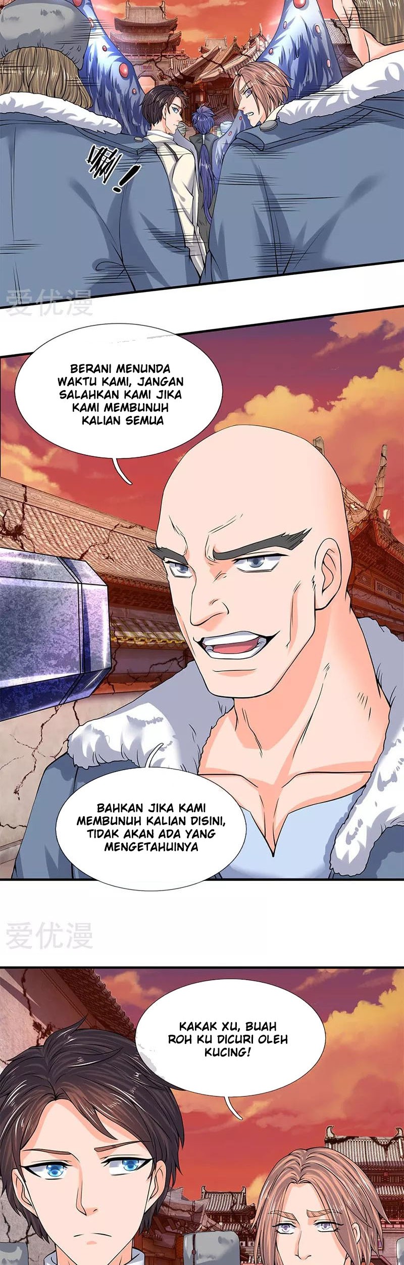 Wan Gu Shen Wang chapter 83 halaman 3