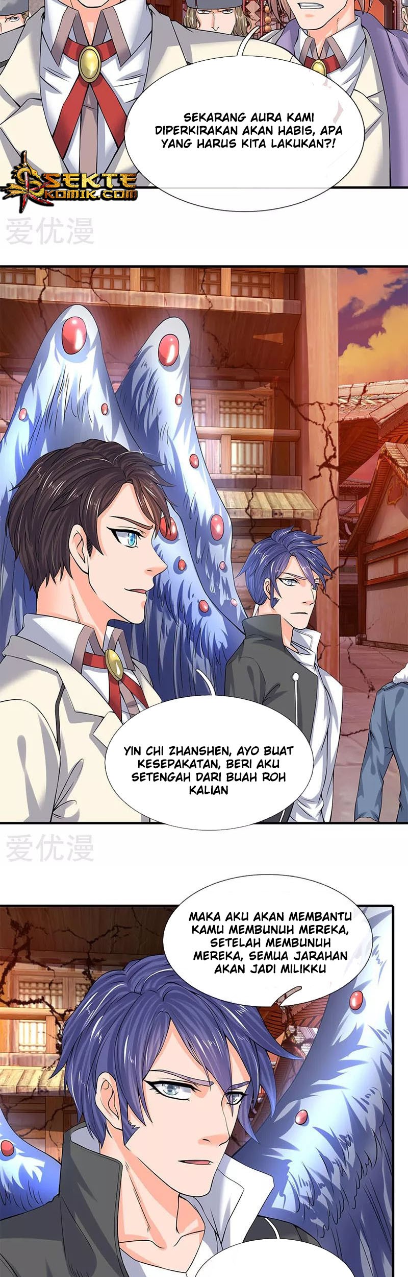 Wan Gu Shen Wang chapter 83 halaman 4