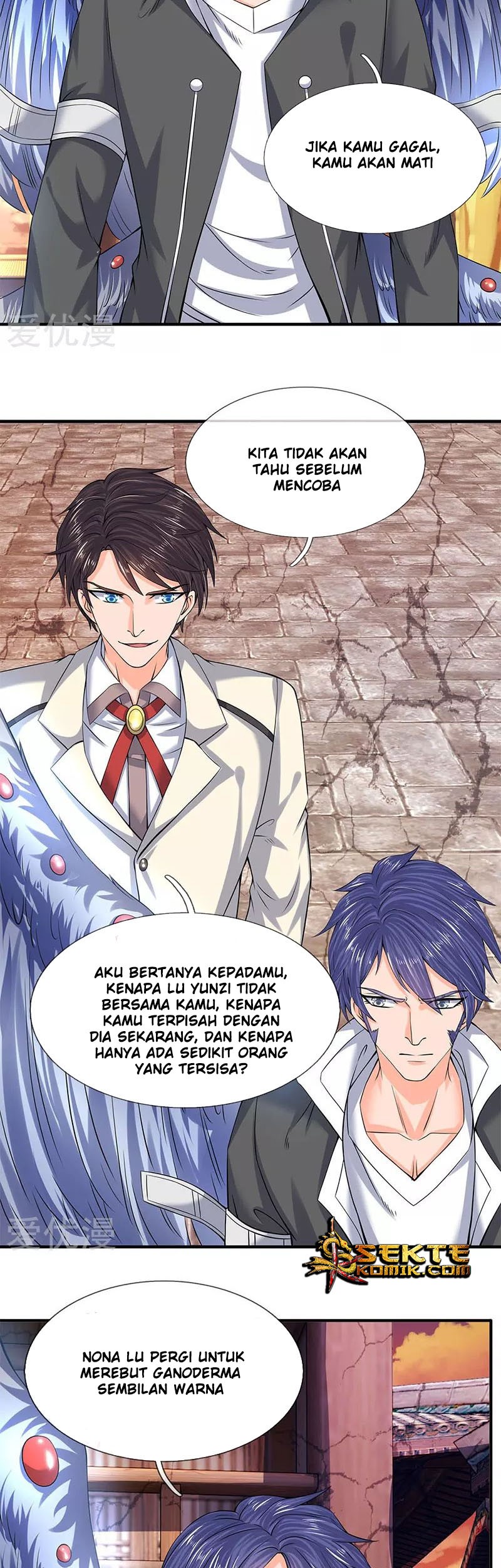 Wan Gu Shen Wang chapter 83 halaman 6