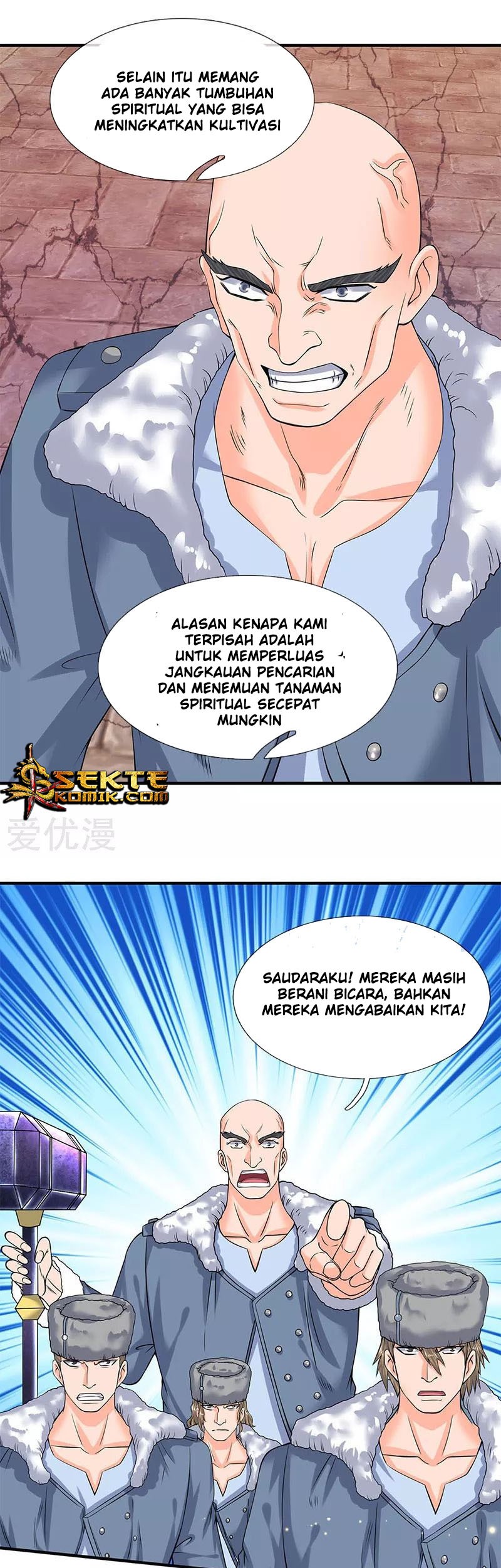Wan Gu Shen Wang chapter 83 halaman 8