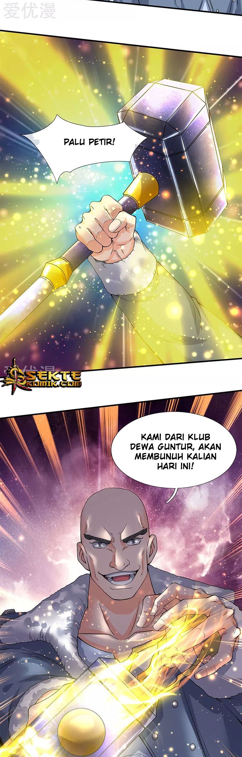 Wan Gu Shen Wang chapter 83 halaman 9