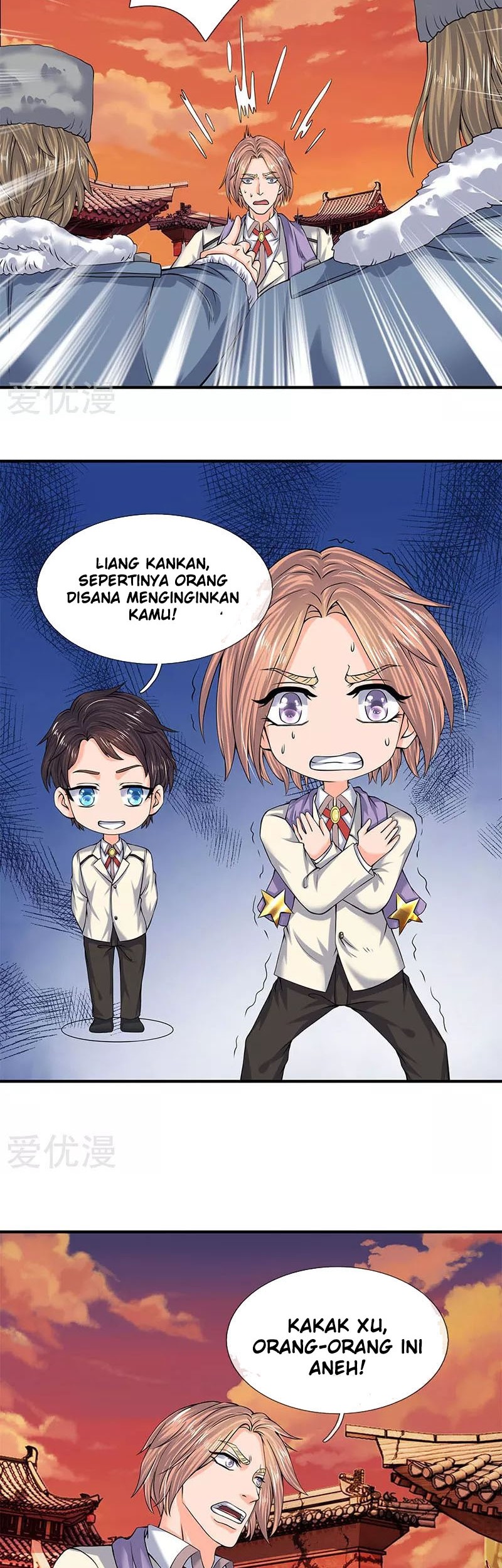 Wan Gu Shen Wang chapter 83 halaman 11