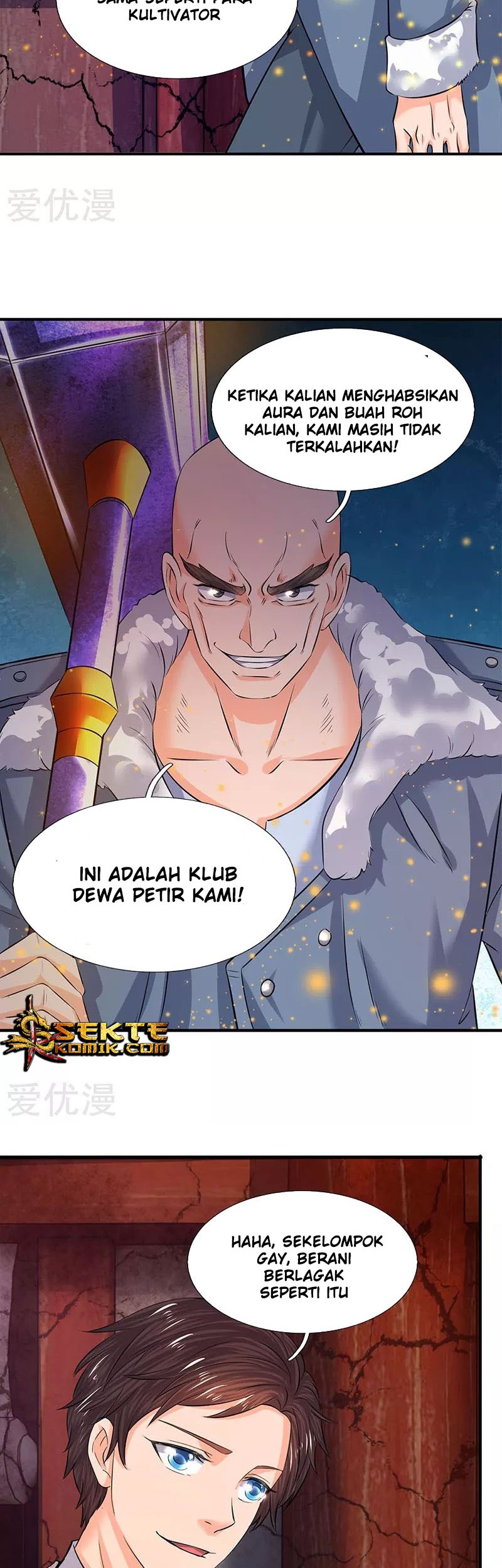 Wan Gu Shen Wang Bab 84 halaman 5