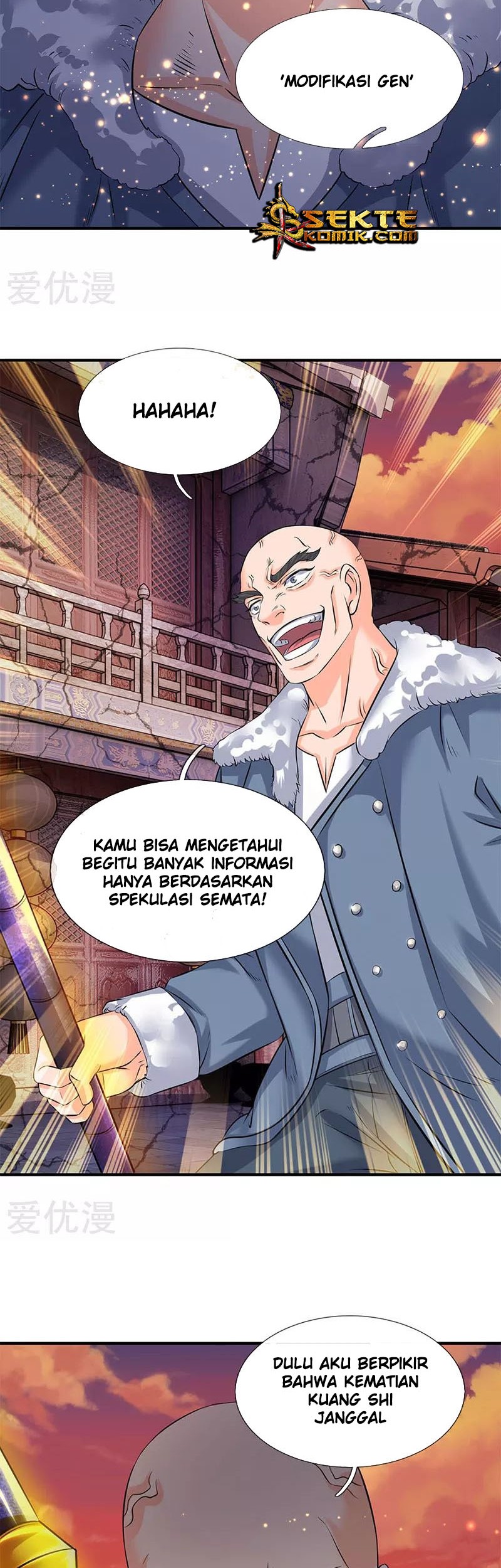 Wan Gu Shen Wang Bab 84 halaman 11