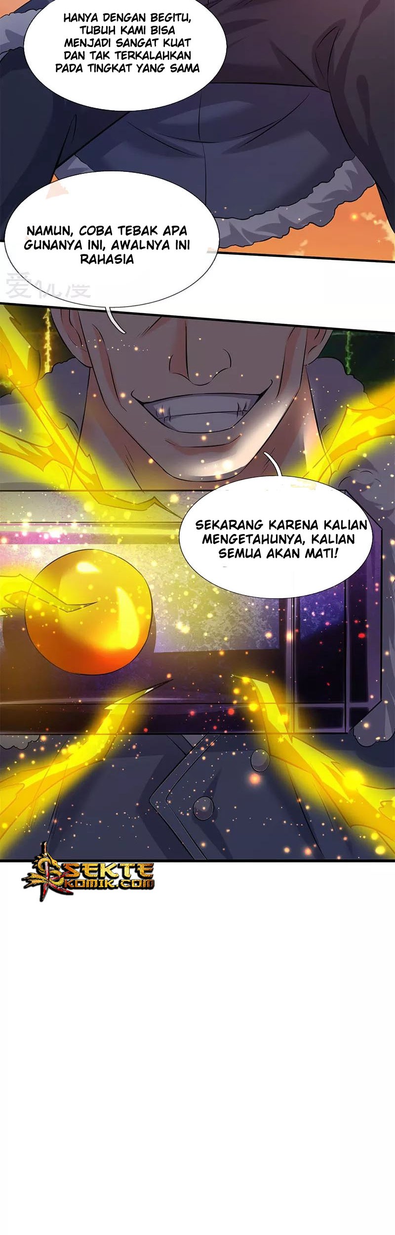Wan Gu Shen Wang Bab 84 halaman 13