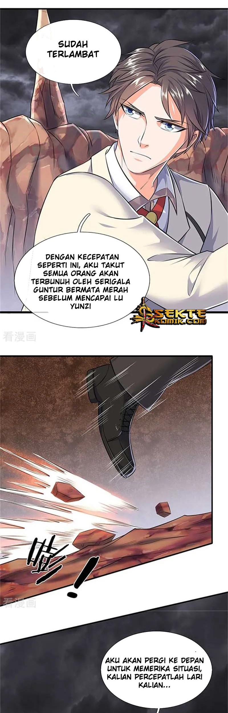 Wan Gu Shen Wang Bab 91 halaman 6