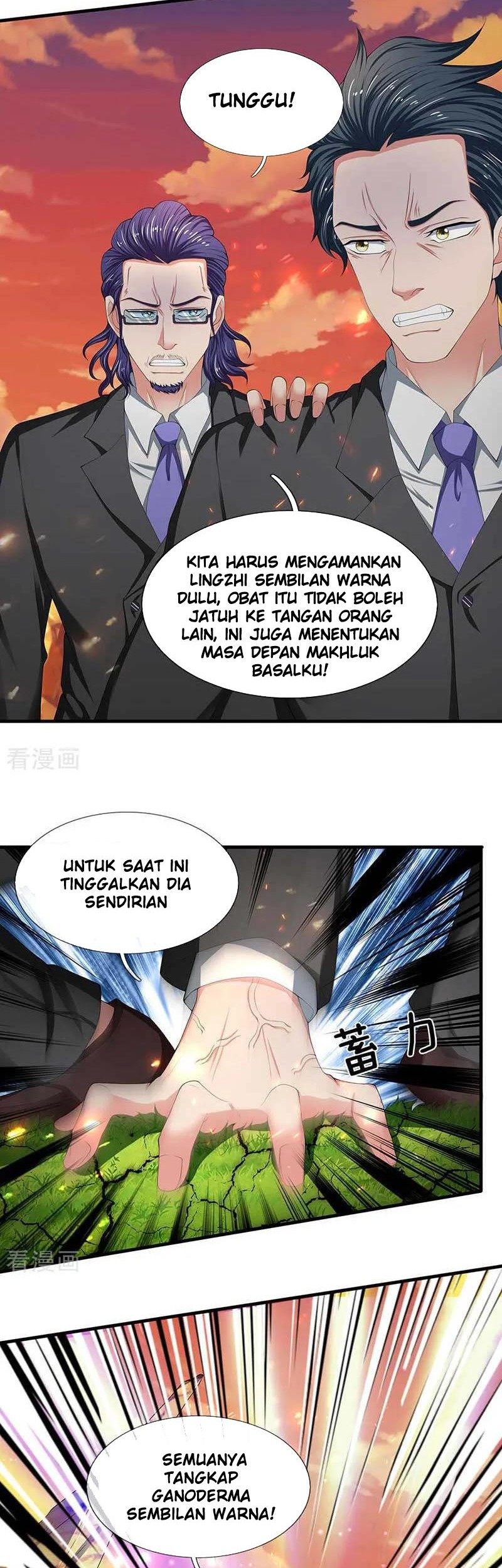Wan Gu Shen Wang Bab 93 halaman 3