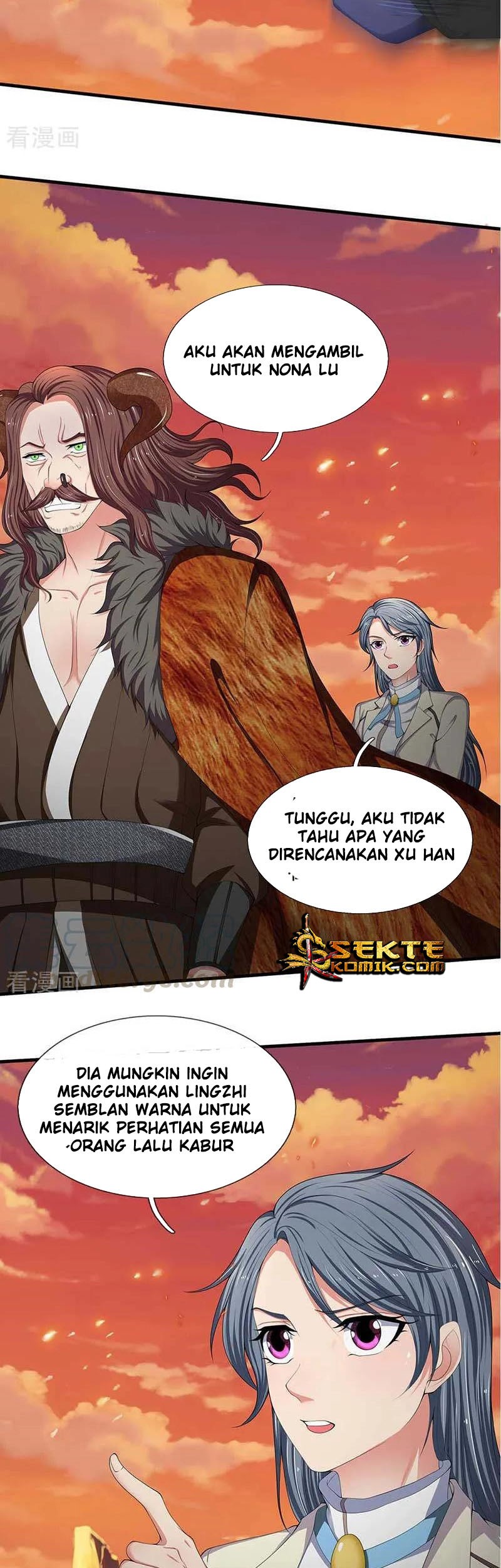 Wan Gu Shen Wang Bab 93 halaman 6