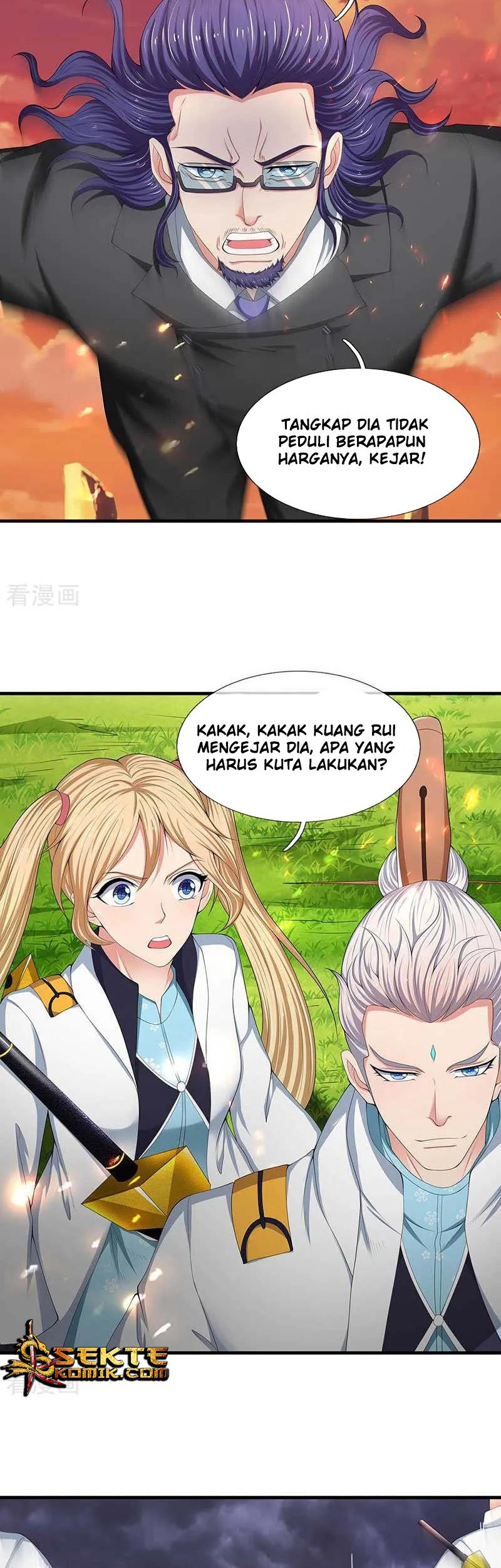 Wan Gu Shen Wang Bab 93 halaman 12