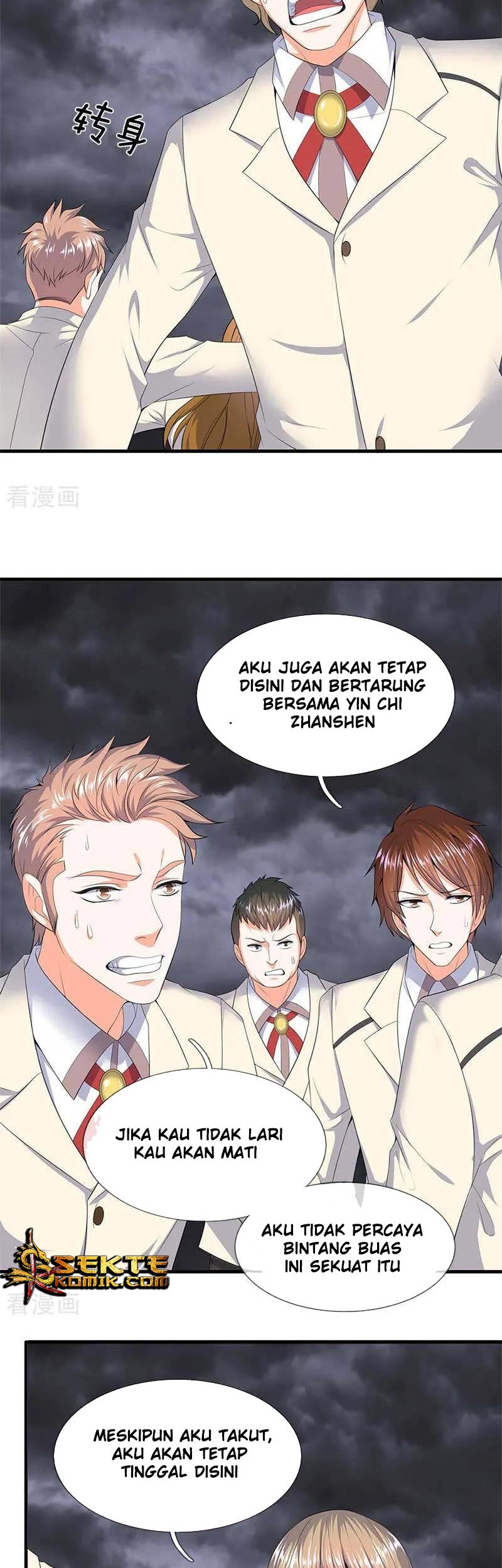 Wan Gu Shen Wang chapter 94 halaman 7