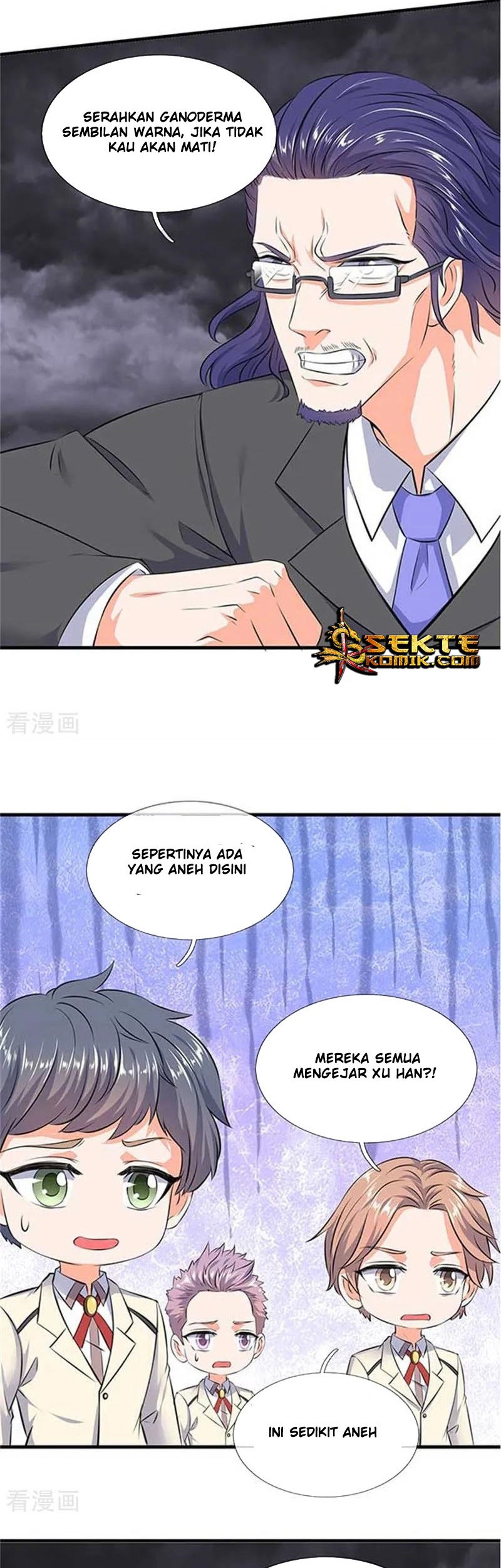 Wan Gu Shen Wang Bab 95 halaman 10