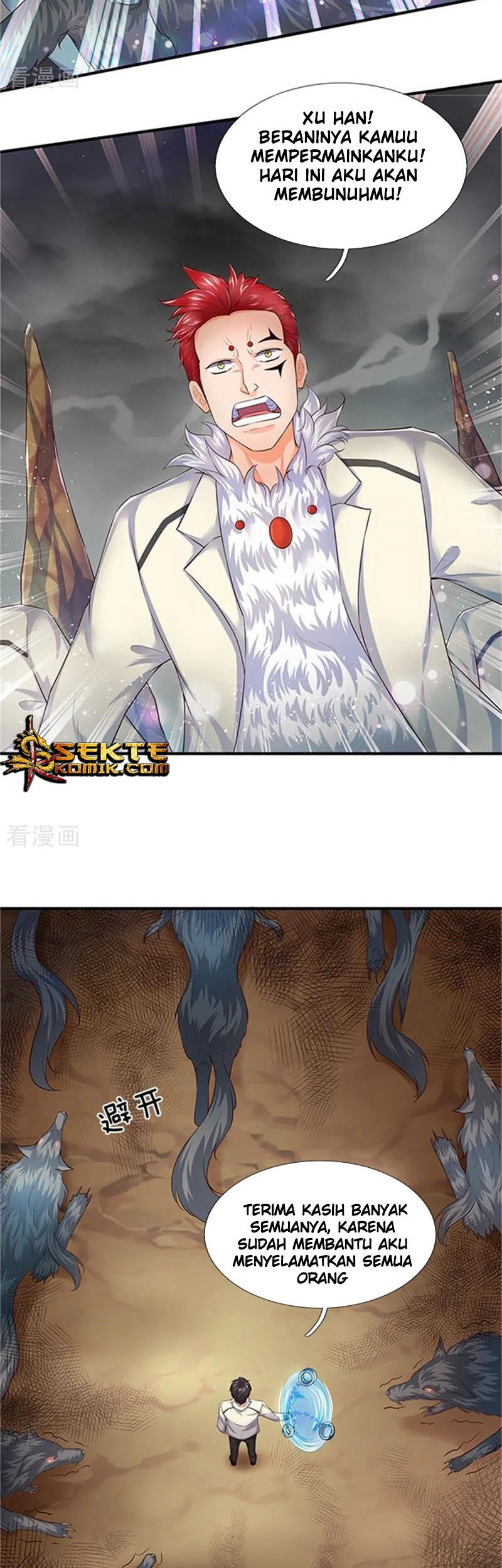 Wan Gu Shen Wang chapter 96 halaman 3