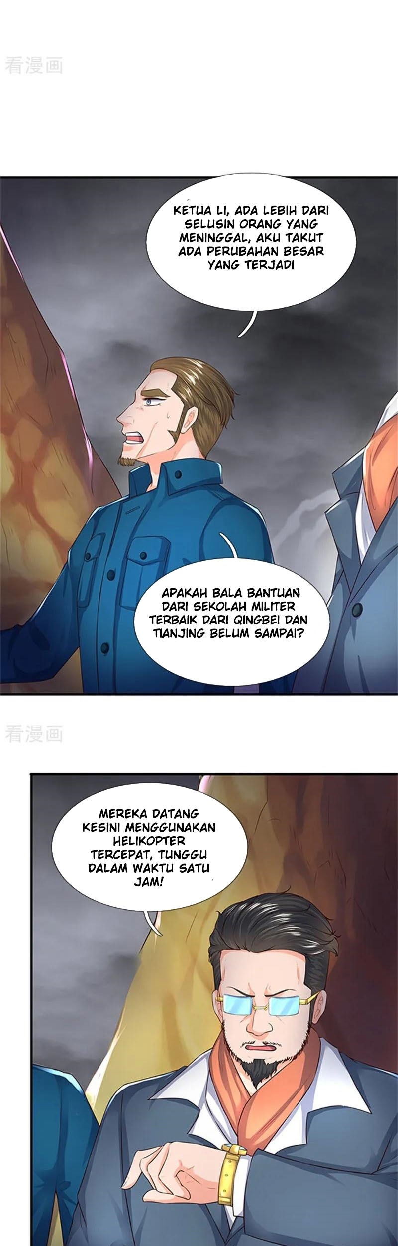 Wan Gu Shen Wang chapter 96 halaman 6