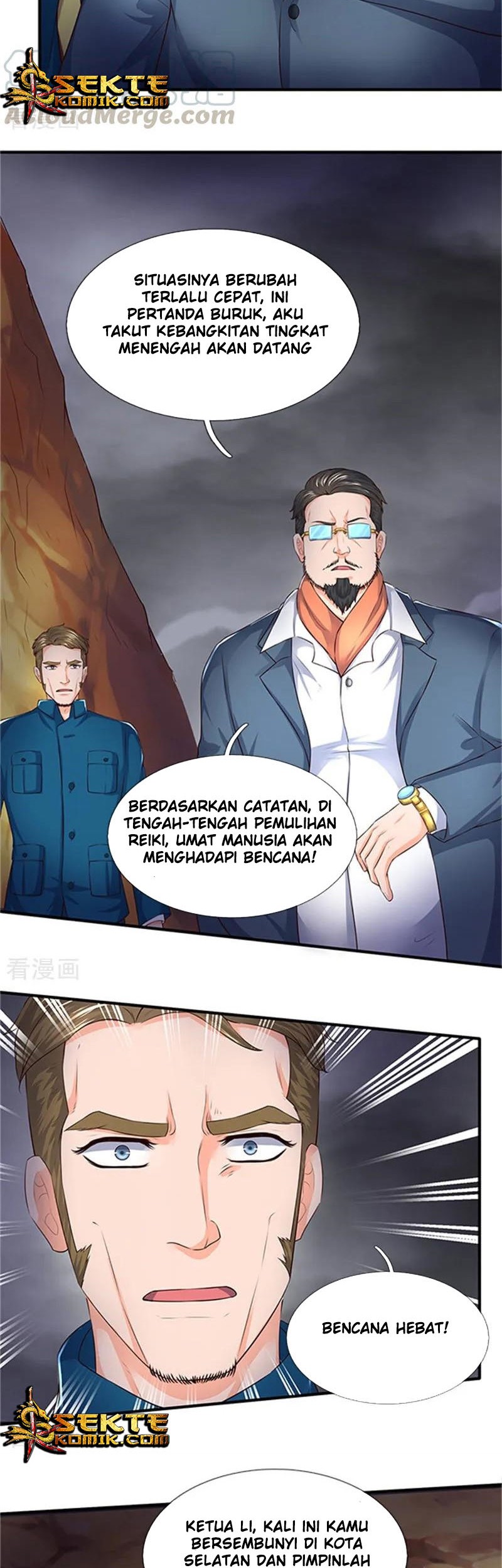Wan Gu Shen Wang chapter 96 halaman 7