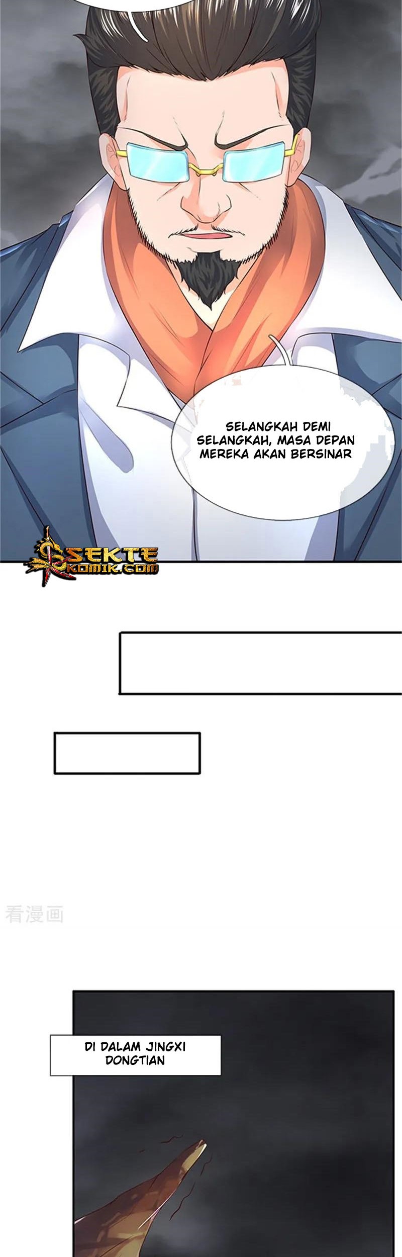 Wan Gu Shen Wang chapter 96 halaman 12