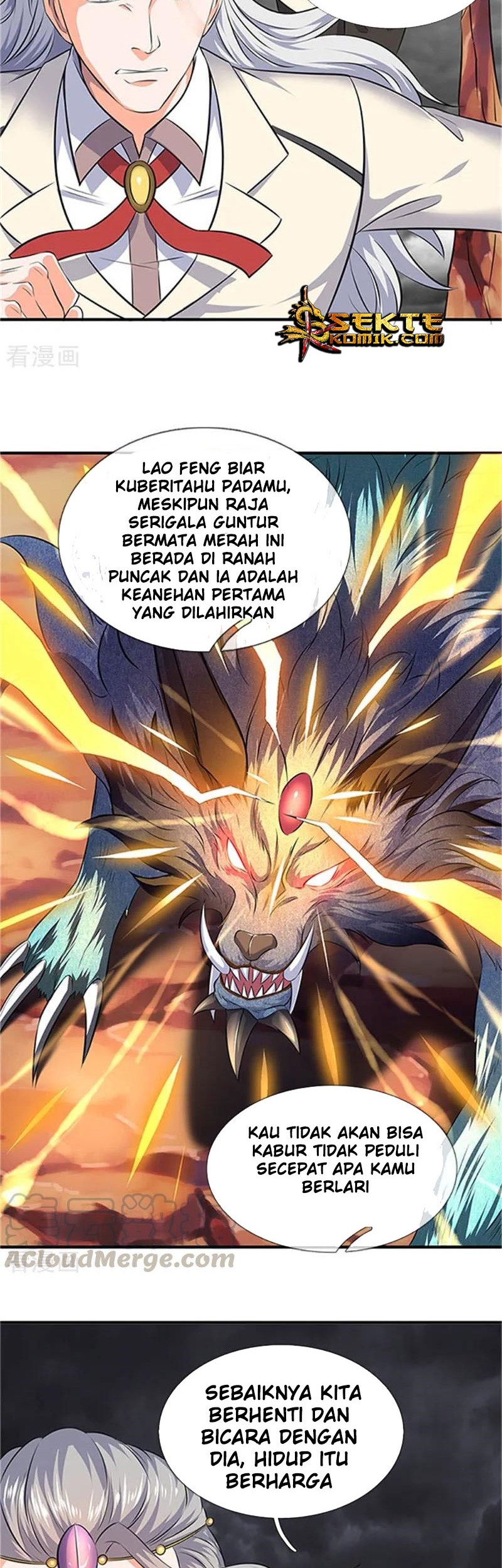 Wan Gu Shen Wang Bab 97 halaman 12