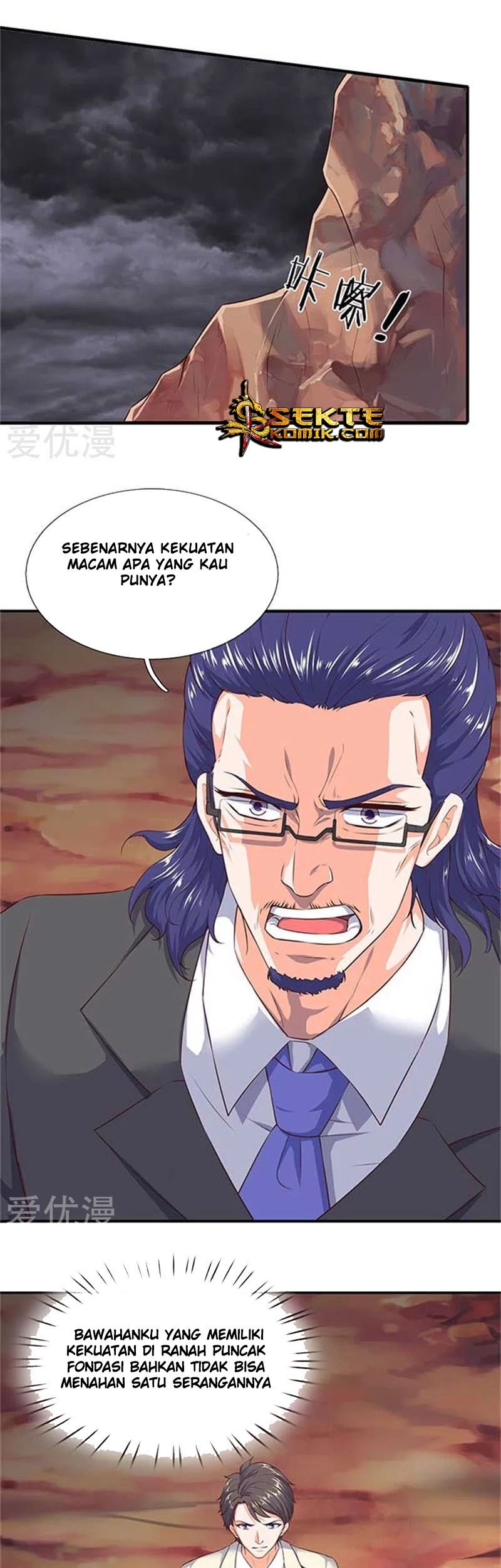Wan Gu Shen Wang Bab 99 halaman 9