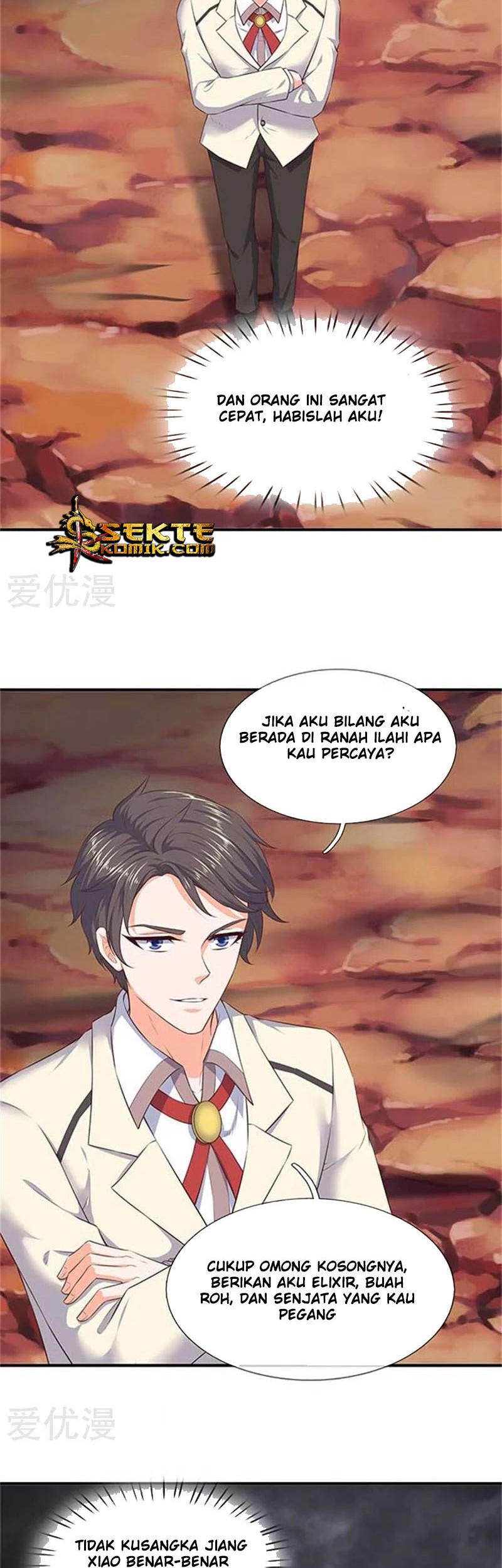Wan Gu Shen Wang Bab 99 halaman 10